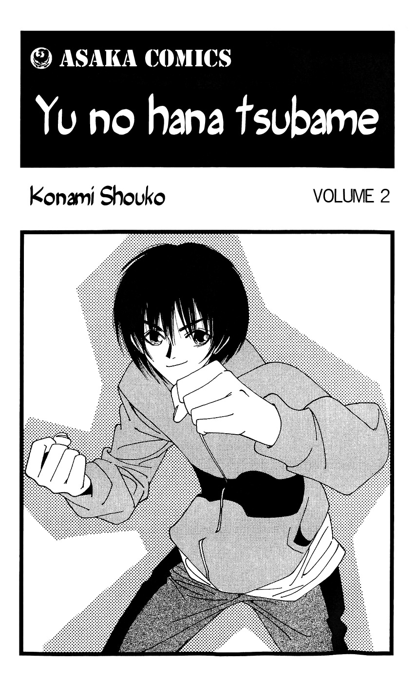 Yu no Hana Tsubame Chapter 6 page 4 - Chapter 6