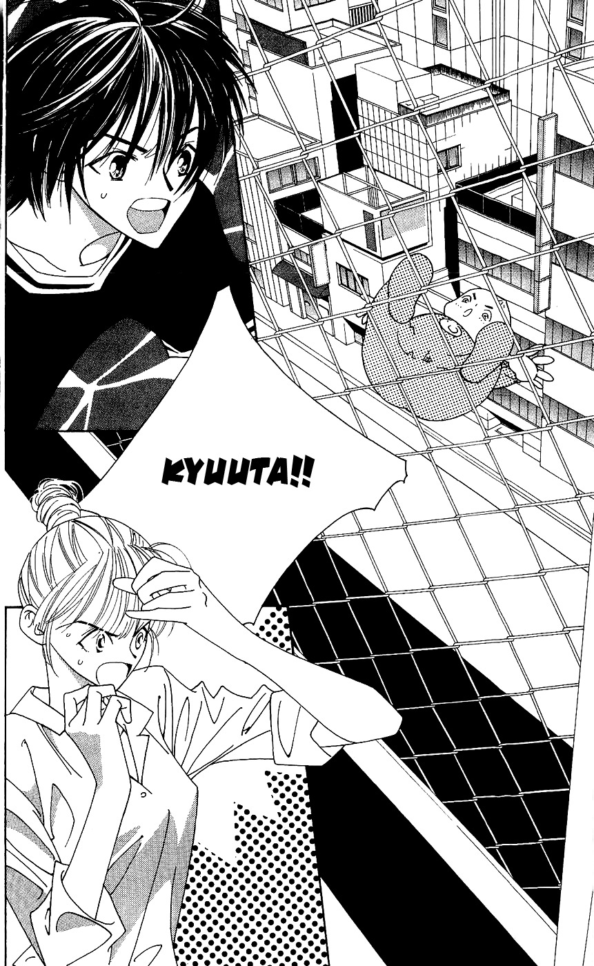Yu no Hana Tsubame Chapter 6 page 7 - Chapter 6