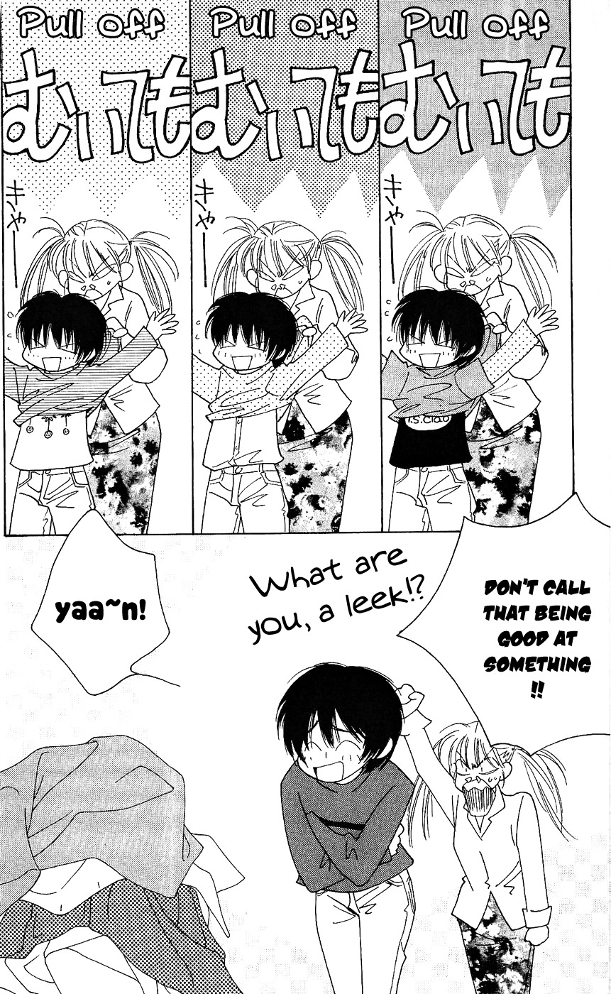 Yu no Hana Tsubame Chapter 7 page 11 - Chapter 7