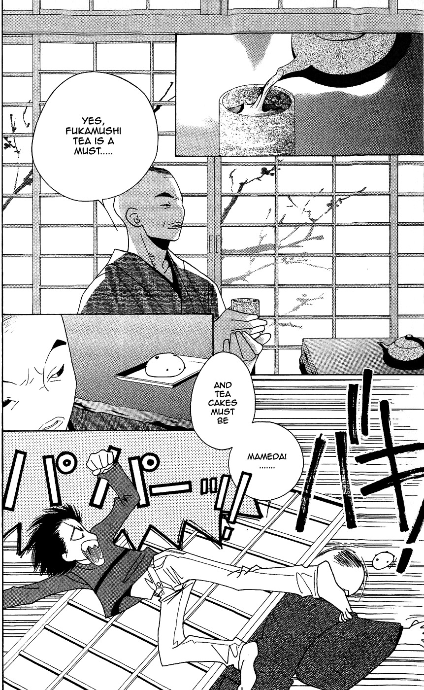 Yu no Hana Tsubame Chapter 7 page 15 - Chapter 7