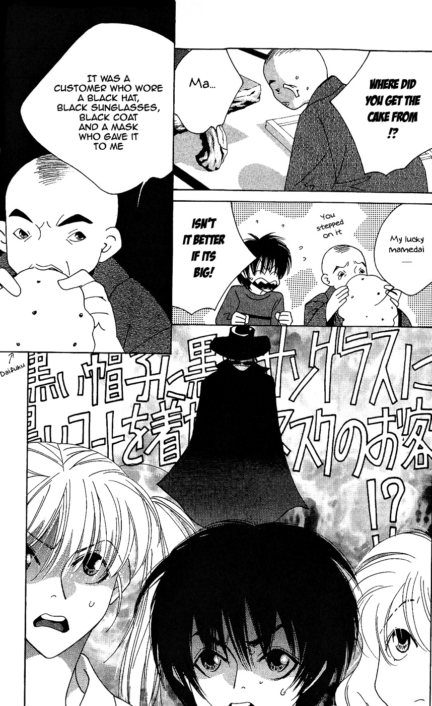 Yu no Hana Tsubame Chapter 7 page 16 - Chapter 7