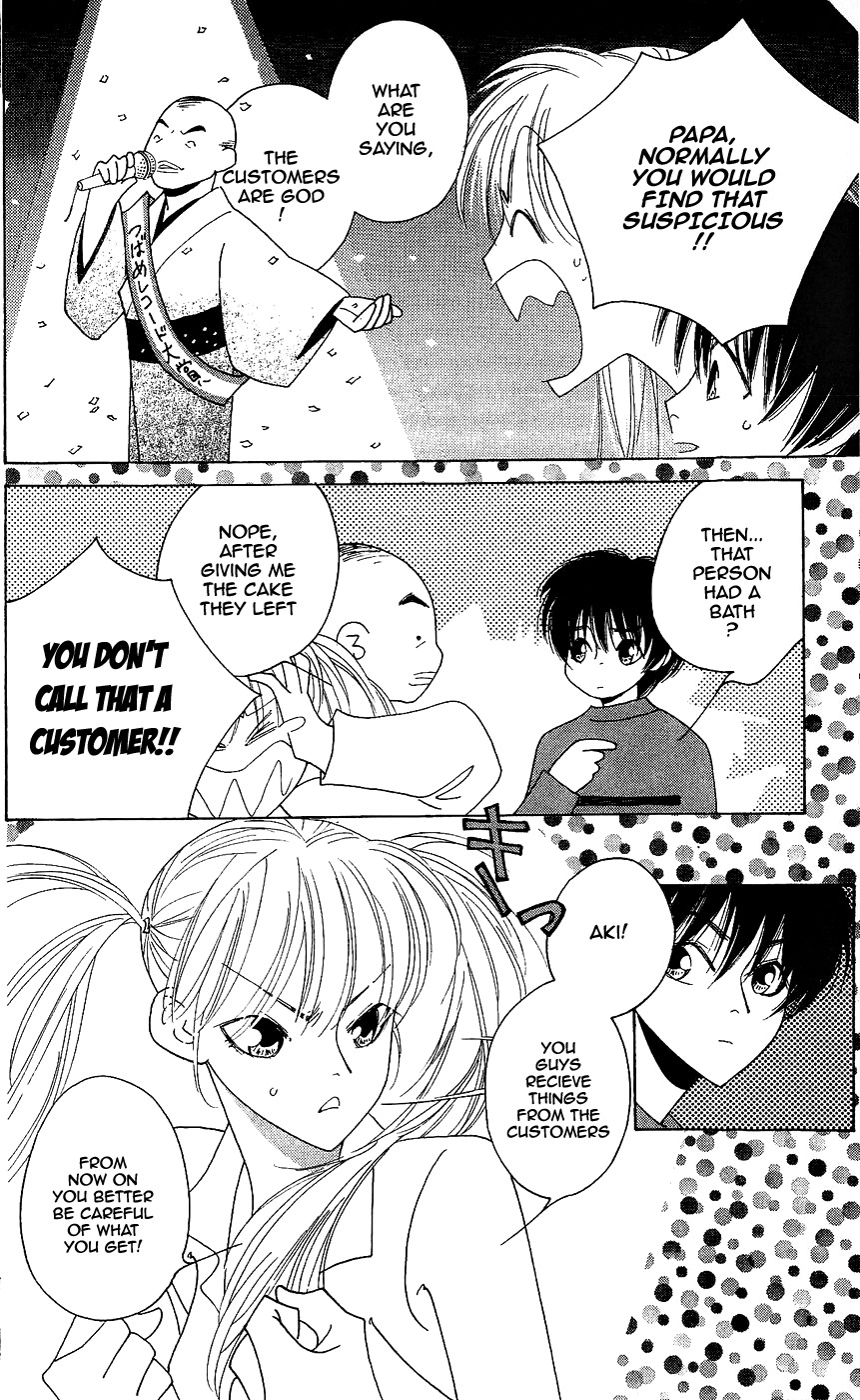Yu no Hana Tsubame Chapter 7 page 17 - Chapter 7
