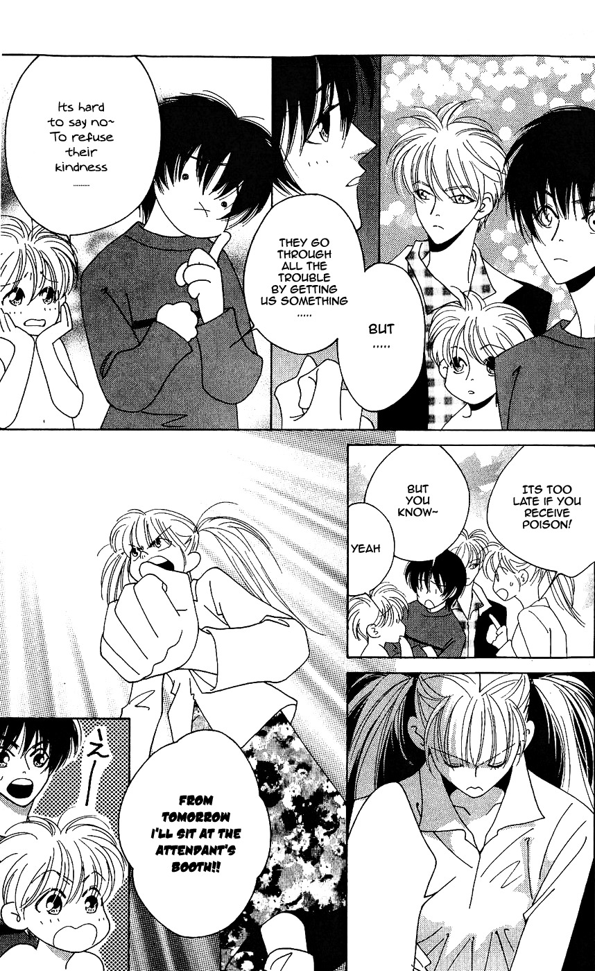 Yu no Hana Tsubame Chapter 7 page 18 - Chapter 7