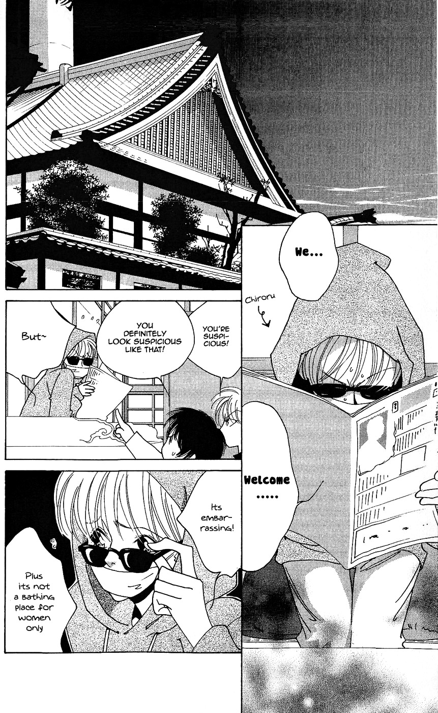 Yu no Hana Tsubame Chapter 7 page 19 - Chapter 7