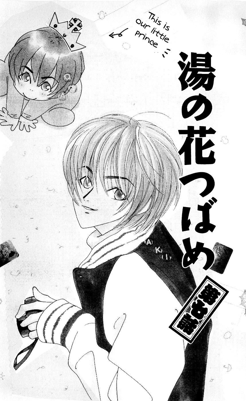 Yu no Hana Tsubame Chapter 7 page 2 - Chapter 7