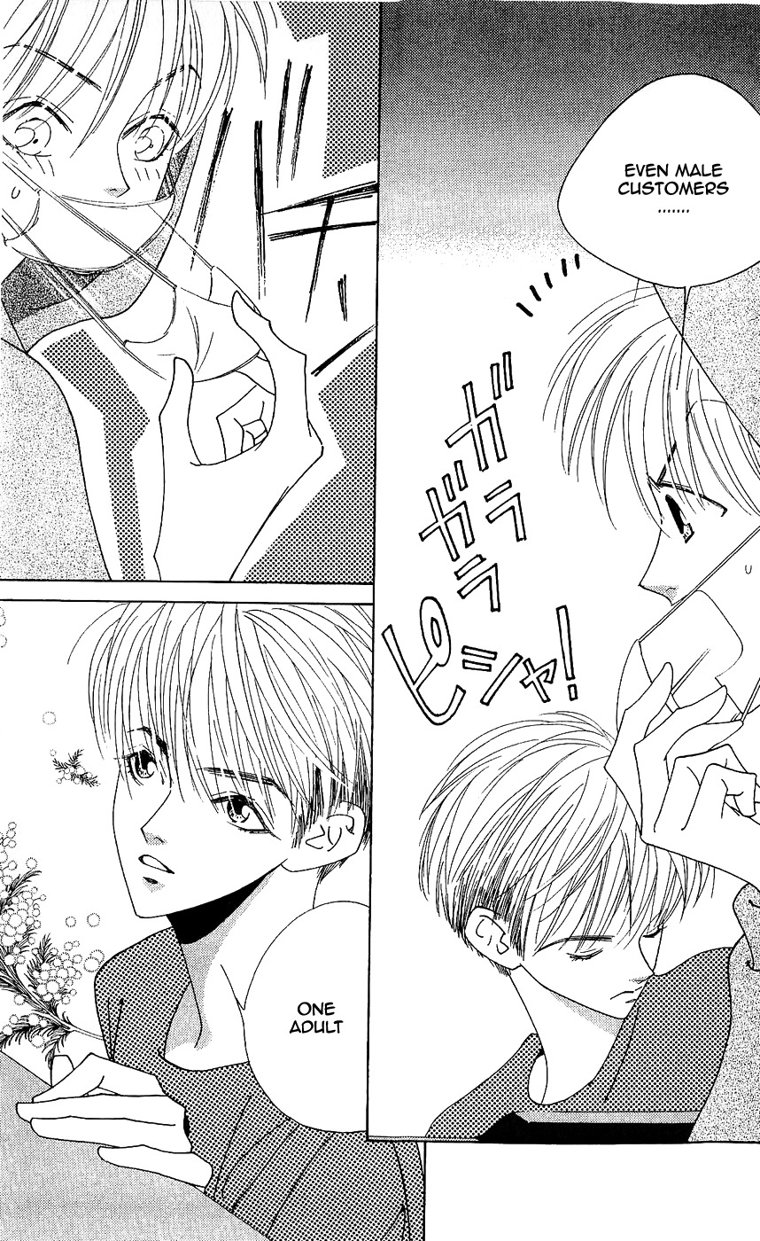 Yu no Hana Tsubame Chapter 7 page 20 - Chapter 7