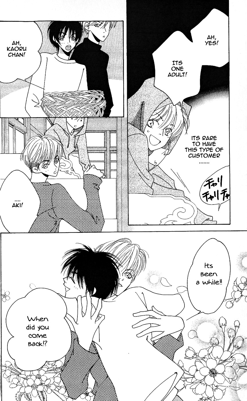 Yu no Hana Tsubame Chapter 7 page 21 - Chapter 7