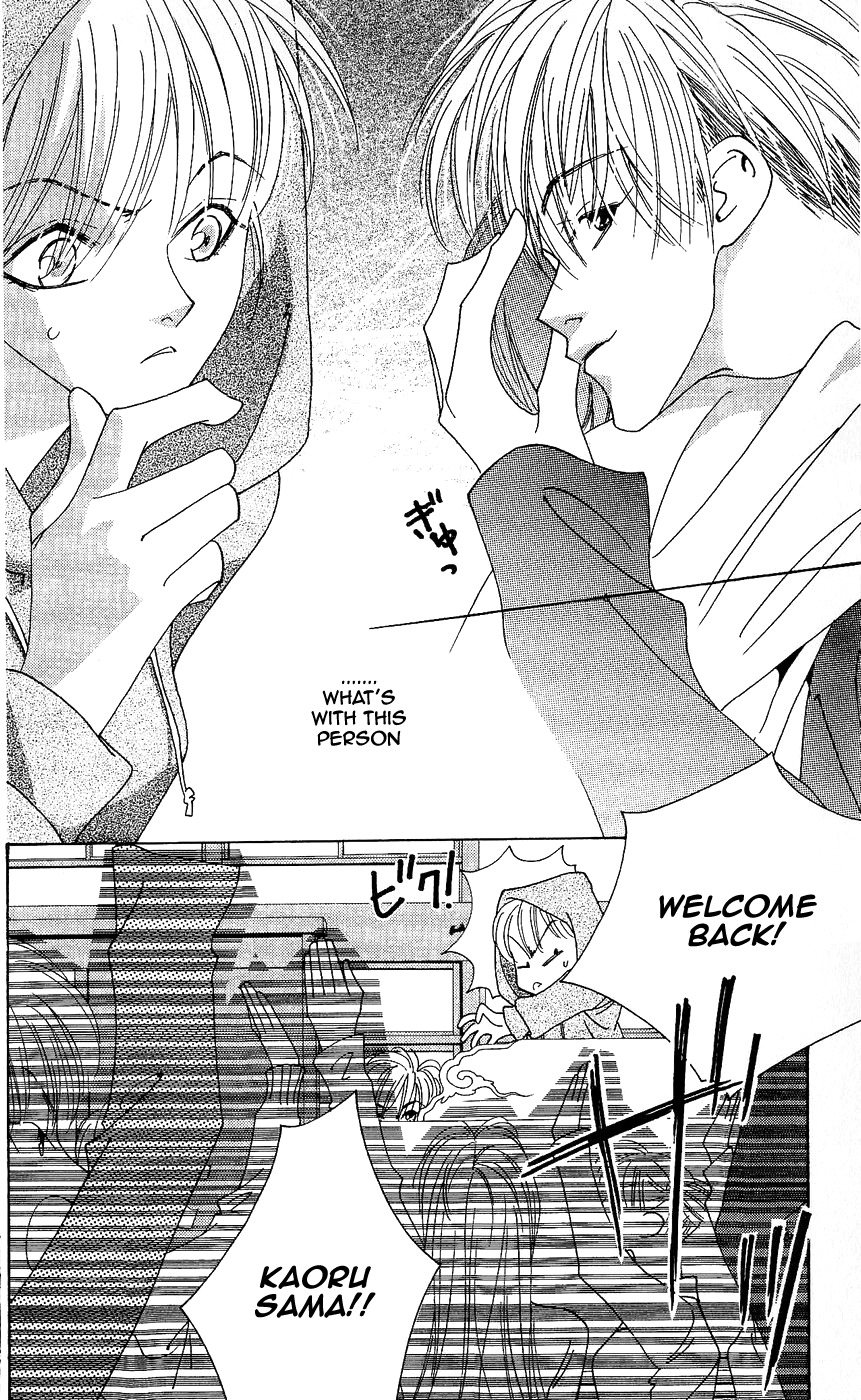 Yu no Hana Tsubame Chapter 7 page 23 - Chapter 7