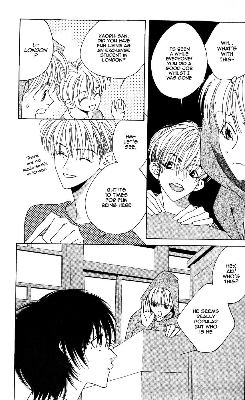 Yu no Hana Tsubame Chapter 7 page 24 - Chapter 7