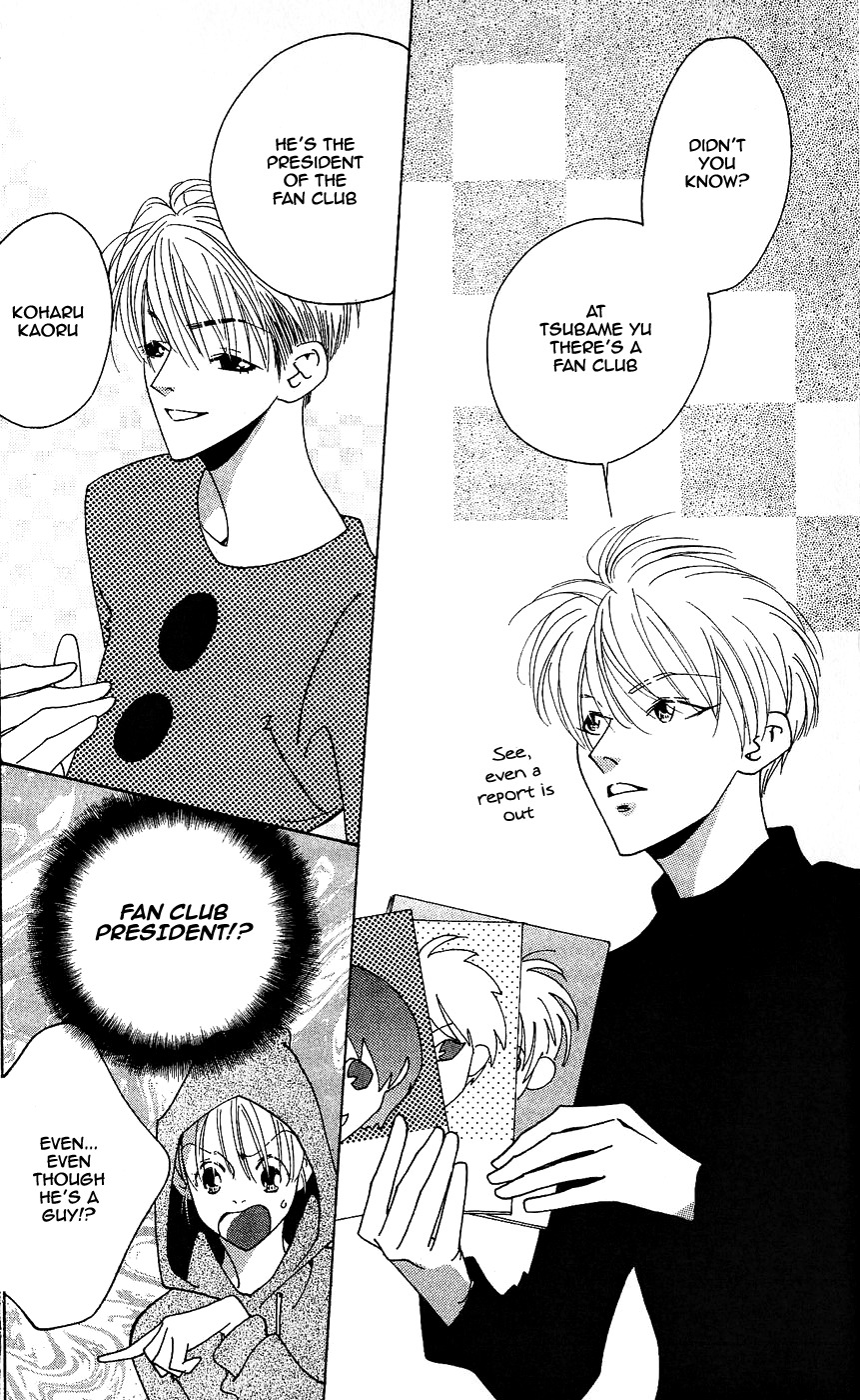 Yu no Hana Tsubame Chapter 7 page 25 - Chapter 7
