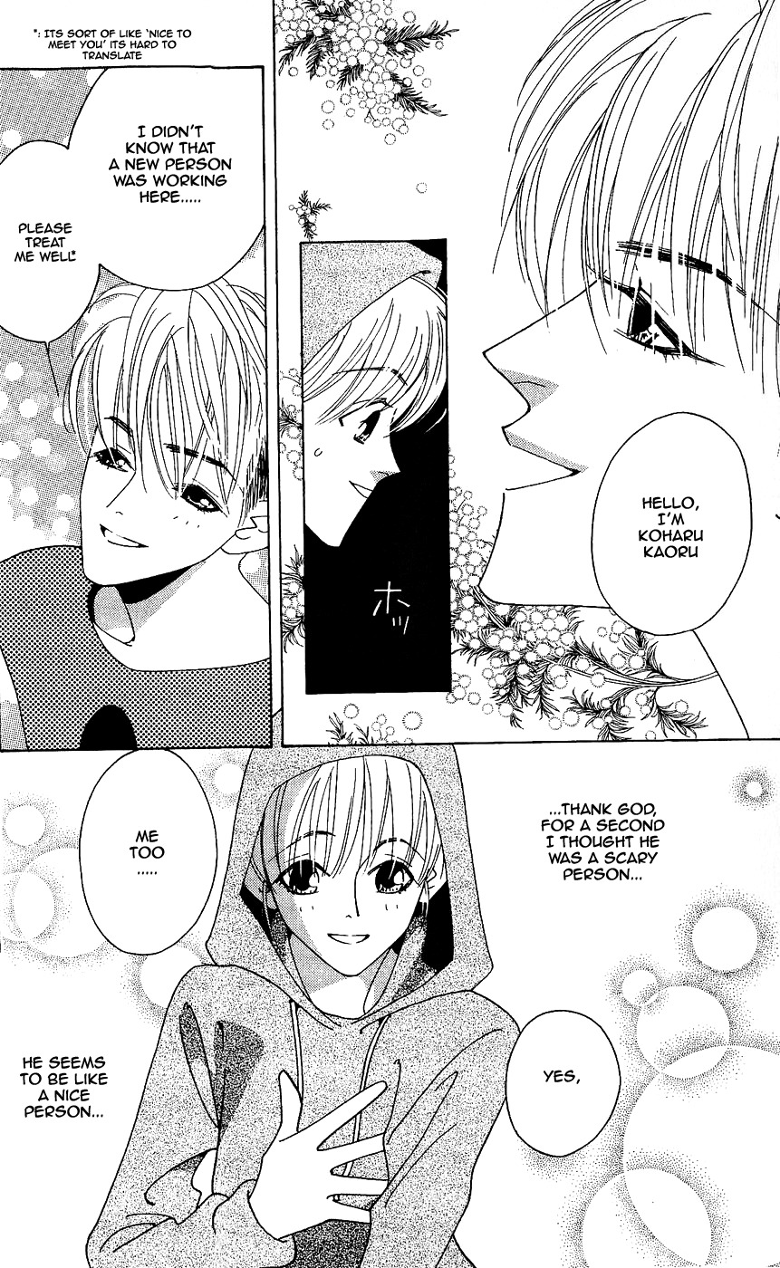 Yu no Hana Tsubame Chapter 7 page 29 - Chapter 7
