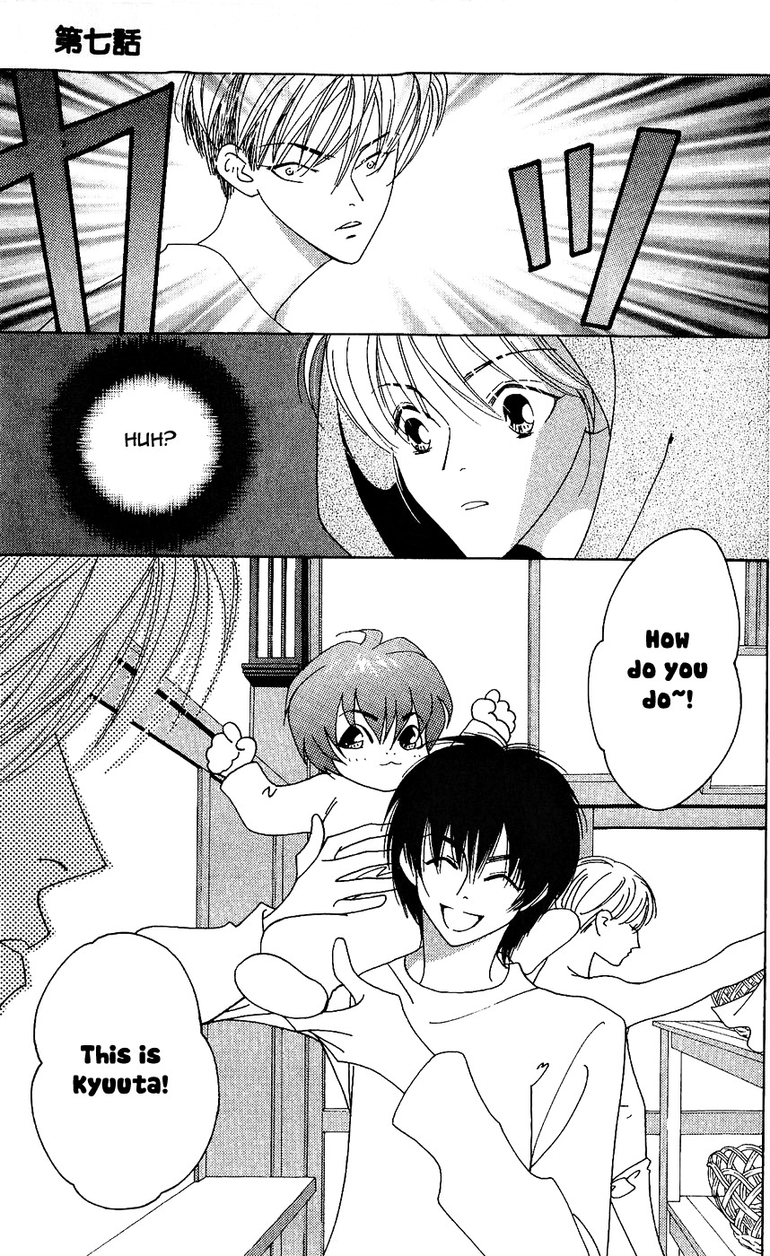 Yu no Hana Tsubame Chapter 7 page 30 - Chapter 7