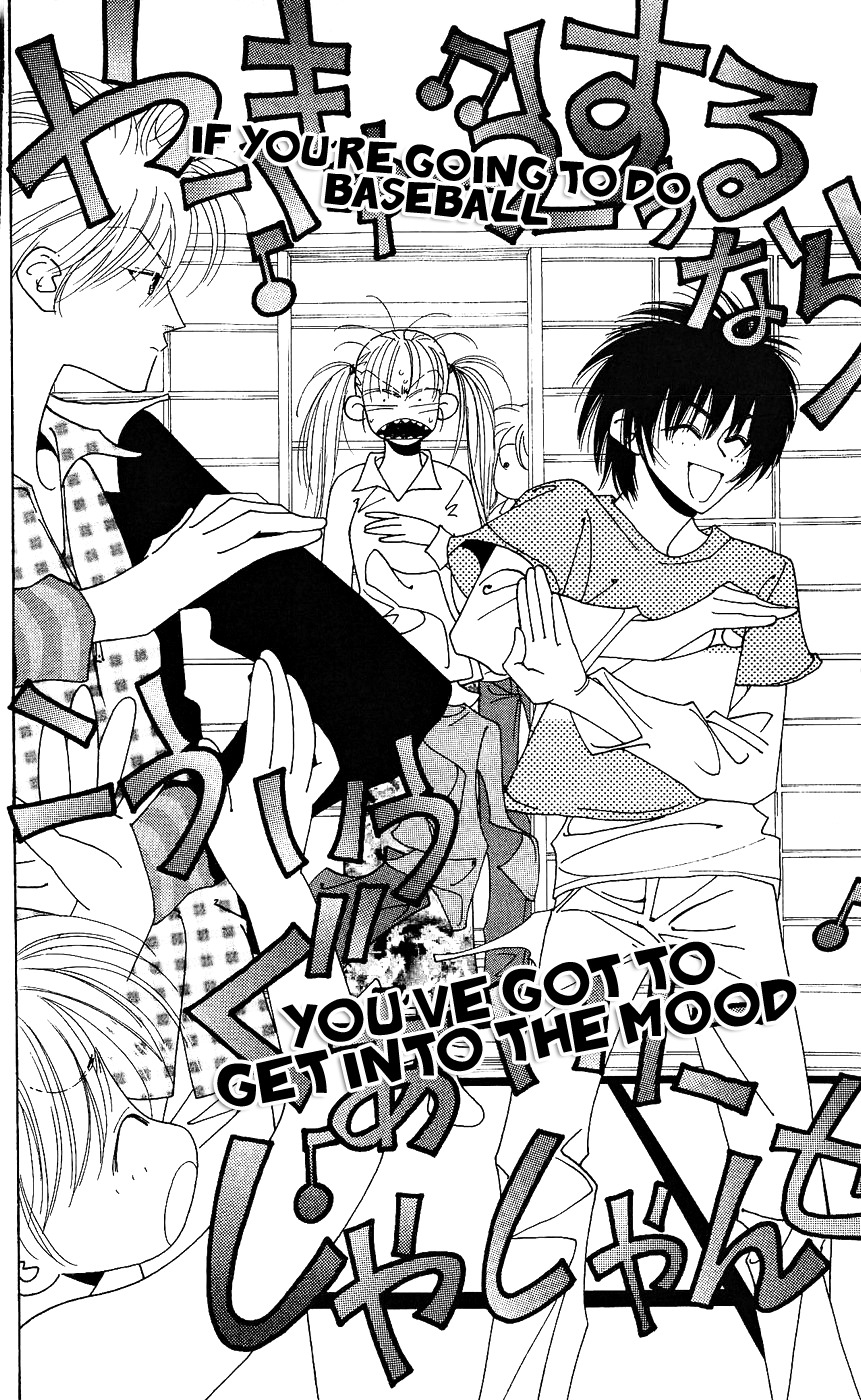 Yu no Hana Tsubame Chapter 7 page 5 - Chapter 7