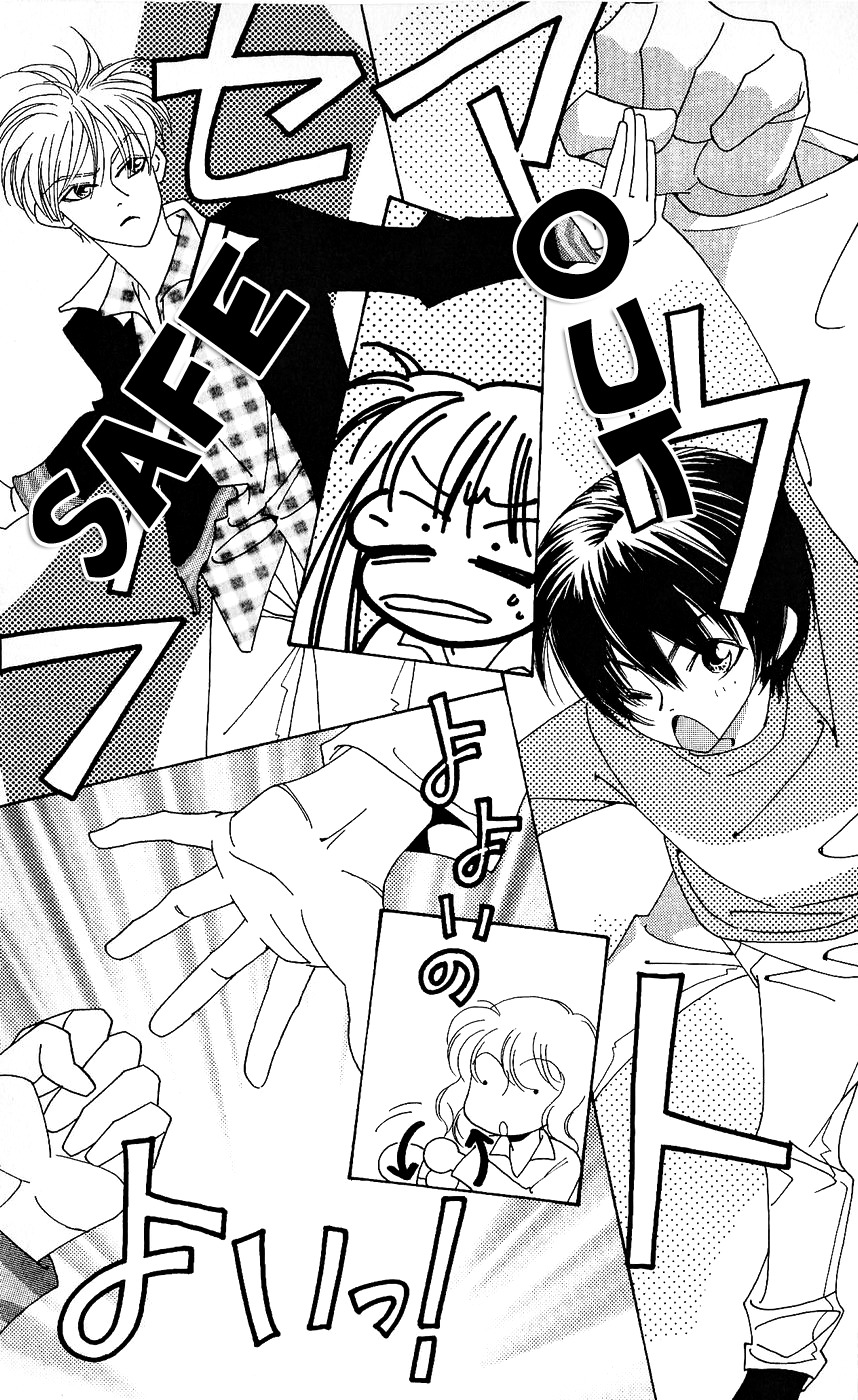 Yu no Hana Tsubame Chapter 7 page 6 - Chapter 7