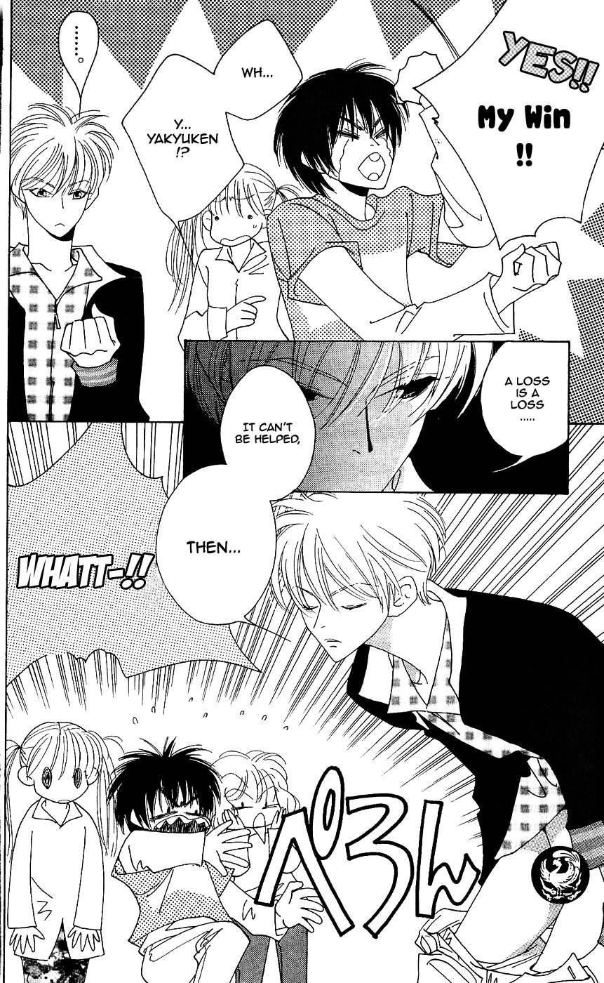 Yu no Hana Tsubame Chapter 7 page 7 - Chapter 7