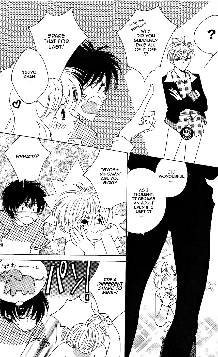 Yu no Hana Tsubame Chapter 7 page 8 - Chapter 7