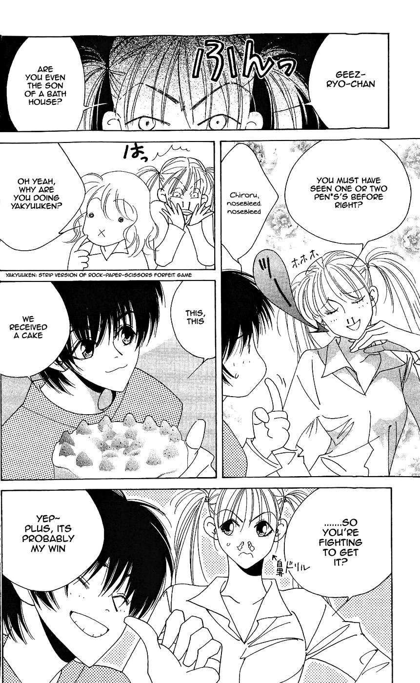 Yu no Hana Tsubame Chapter 7 page 9 - Chapter 7