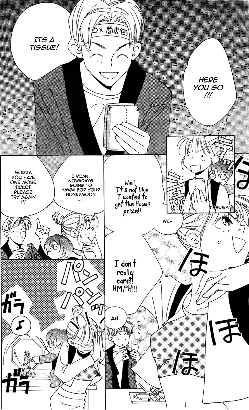 Yu no Hana Tsubame Chapter 8 page 12 - Chapter 8