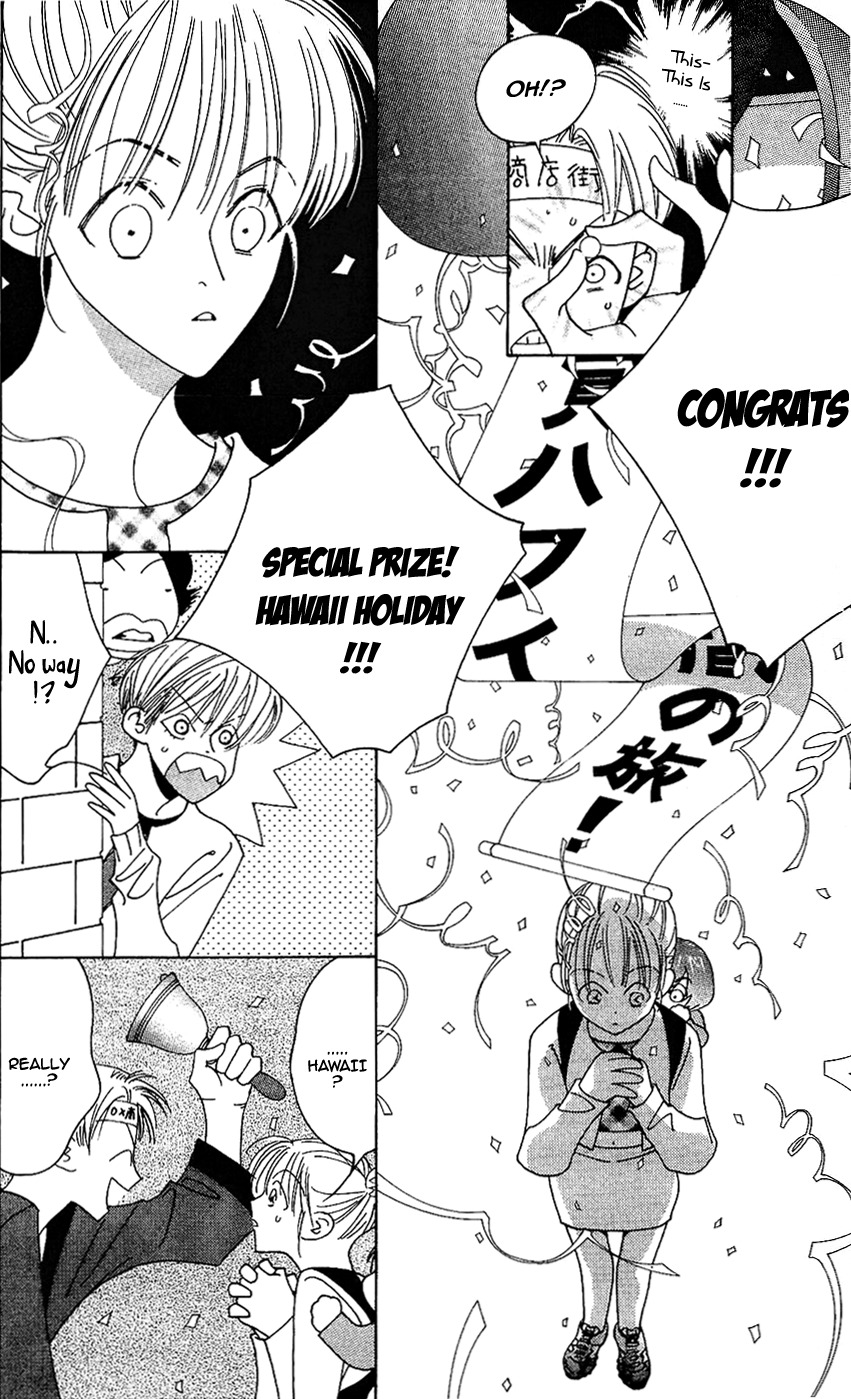 Yu no Hana Tsubame Chapter 8 page 14 - Chapter 8