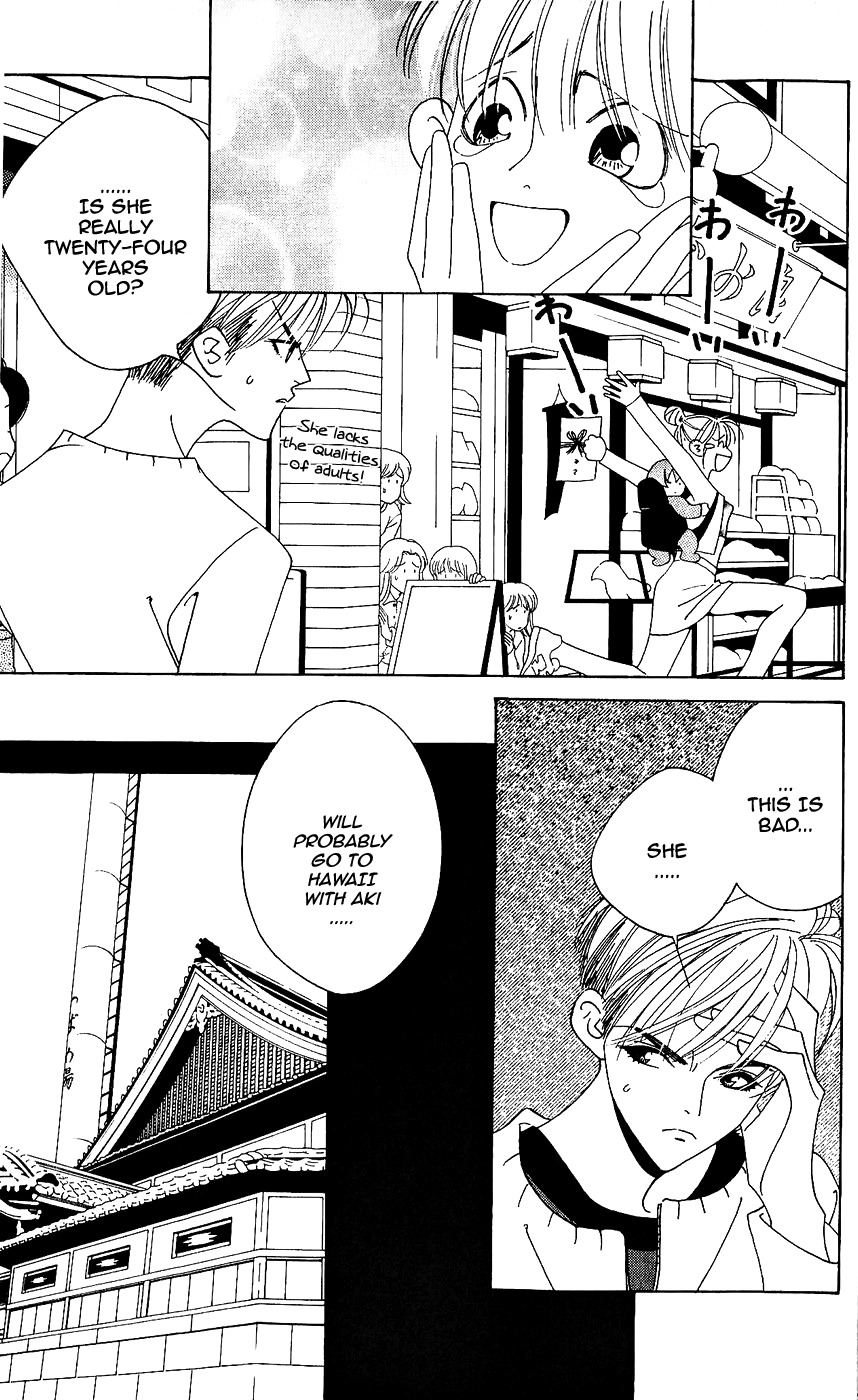 Yu no Hana Tsubame Chapter 8 page 15 - Chapter 8