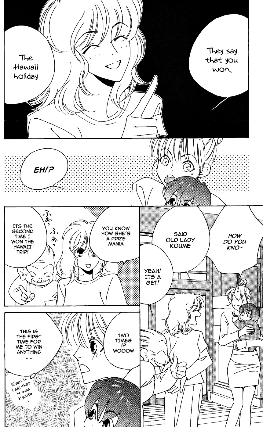 Yu no Hana Tsubame Chapter 8 page 16 - Chapter 8