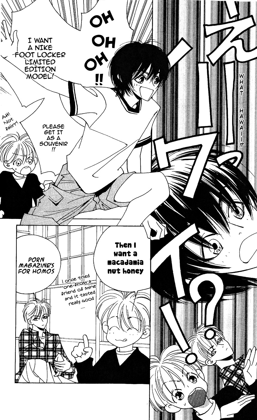 Yu no Hana Tsubame Chapter 8 page 19 - Chapter 8