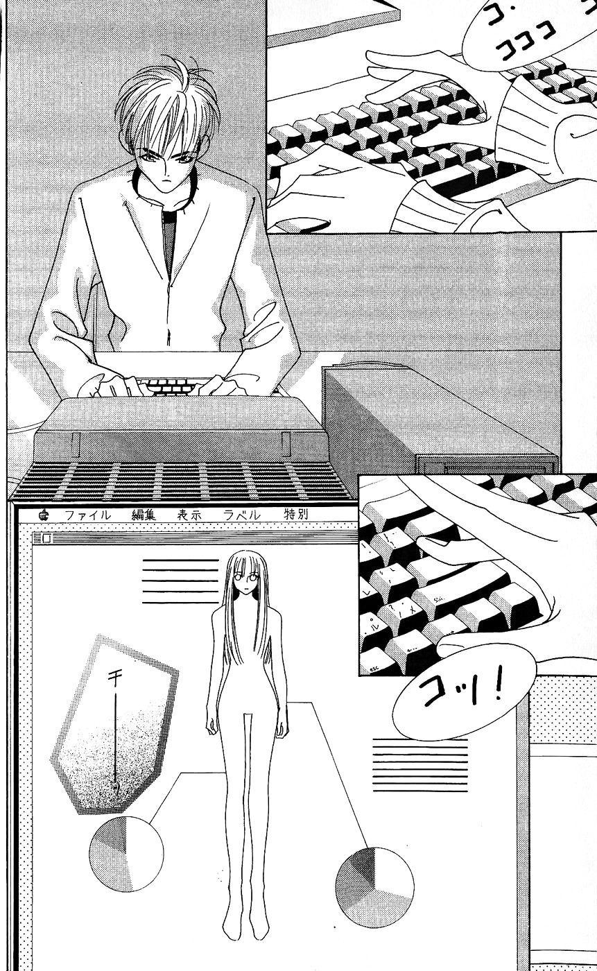 Yu no Hana Tsubame Chapter 8 page 2 - Chapter 8