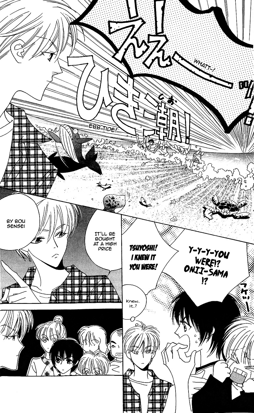 Yu no Hana Tsubame Chapter 8 page 20 - Chapter 8