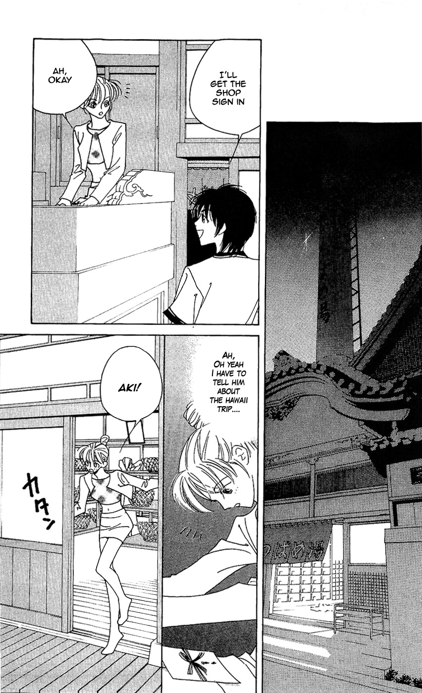 Yu no Hana Tsubame Chapter 8 page 23 - Chapter 8
