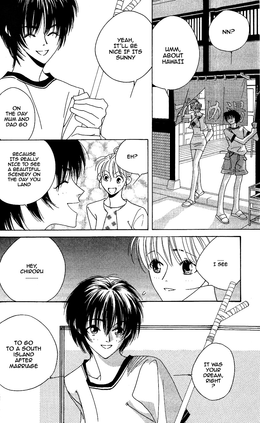 Yu no Hana Tsubame Chapter 8 page 24 - Chapter 8