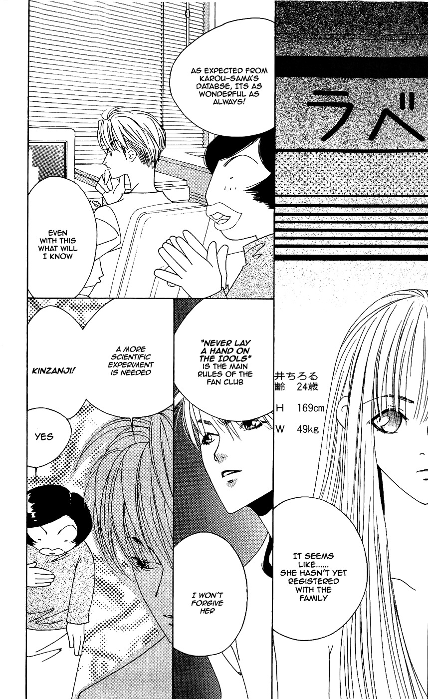 Yu no Hana Tsubame Chapter 8 page 3 - Chapter 8