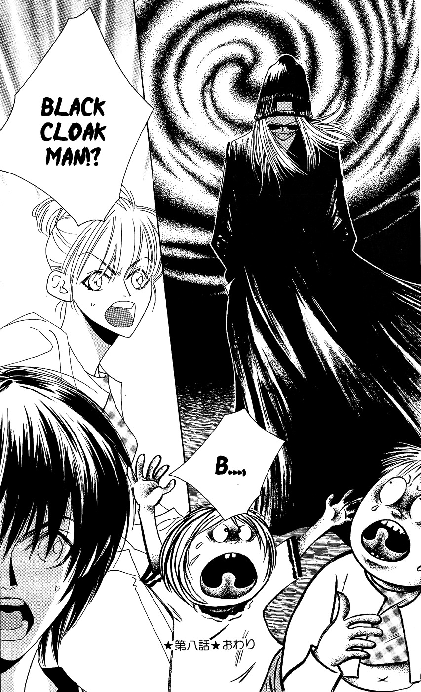 Yu no Hana Tsubame Chapter 8 page 32 - Chapter 8