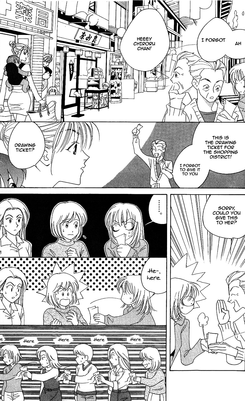 Yu no Hana Tsubame Chapter 8 page 7 - Chapter 8