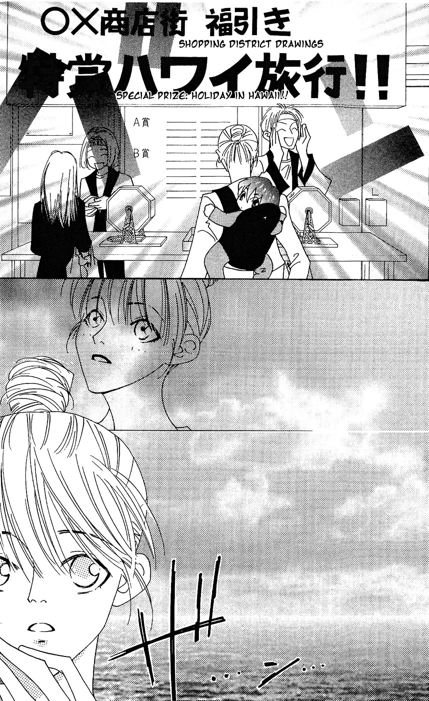 Yu no Hana Tsubame Chapter 8 page 9 - Chapter 8