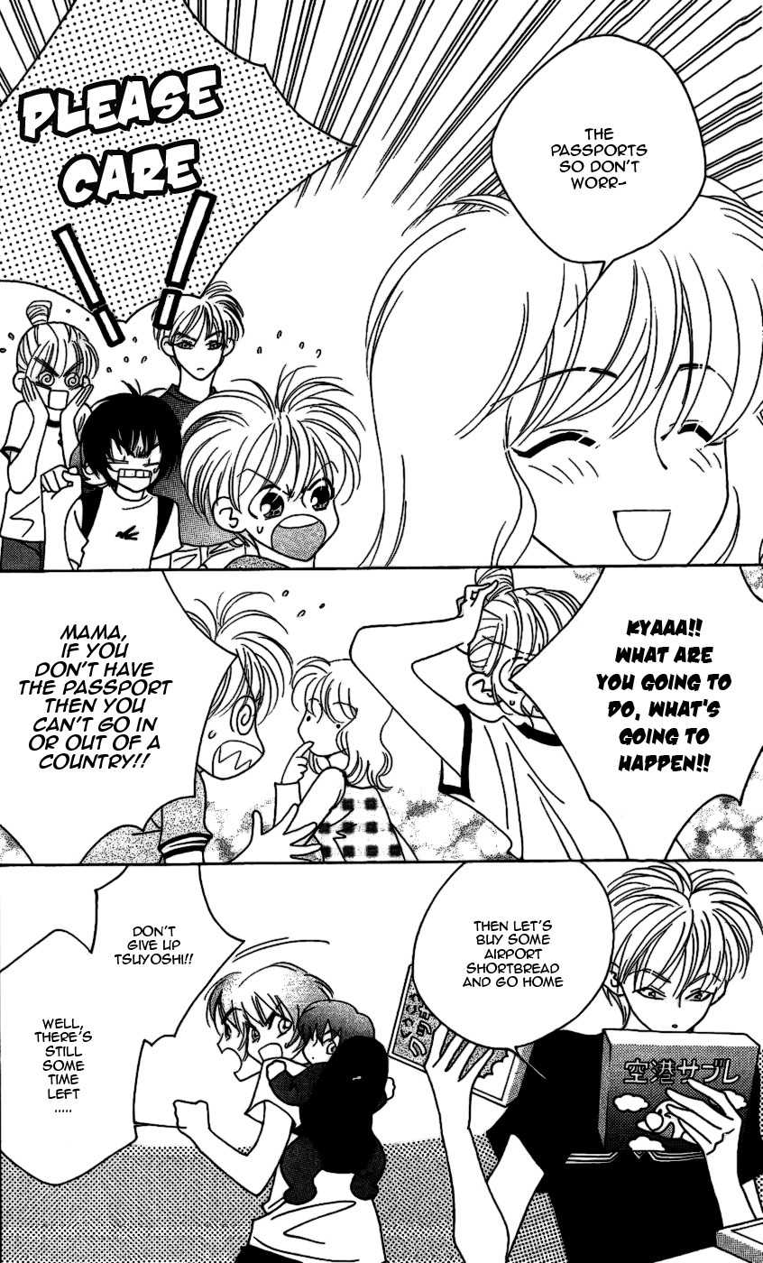 Yu no Hana Tsubame Chapter 9 page 13 - Chapter 9