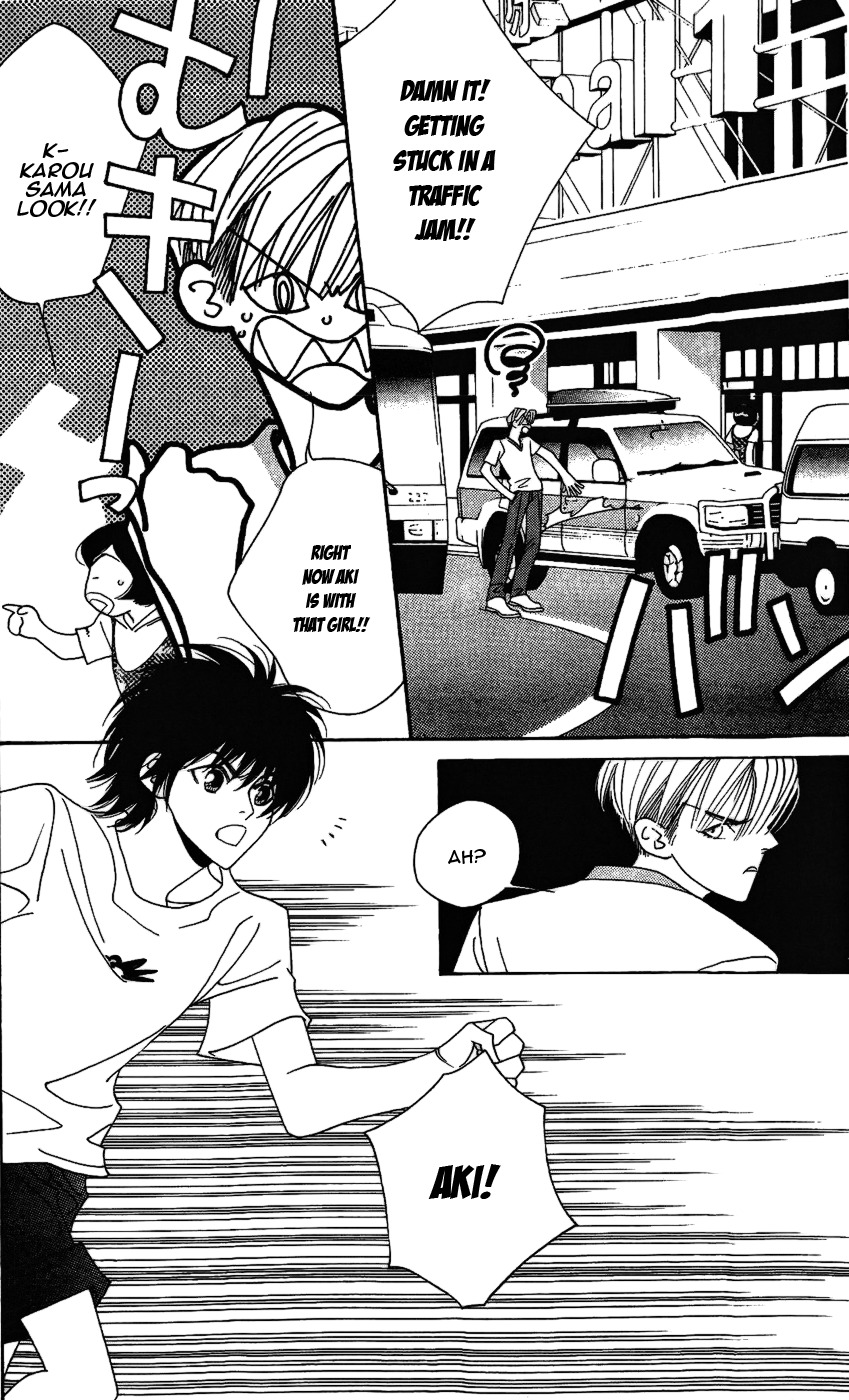 Yu no Hana Tsubame Chapter 9 page 15 - Chapter 9