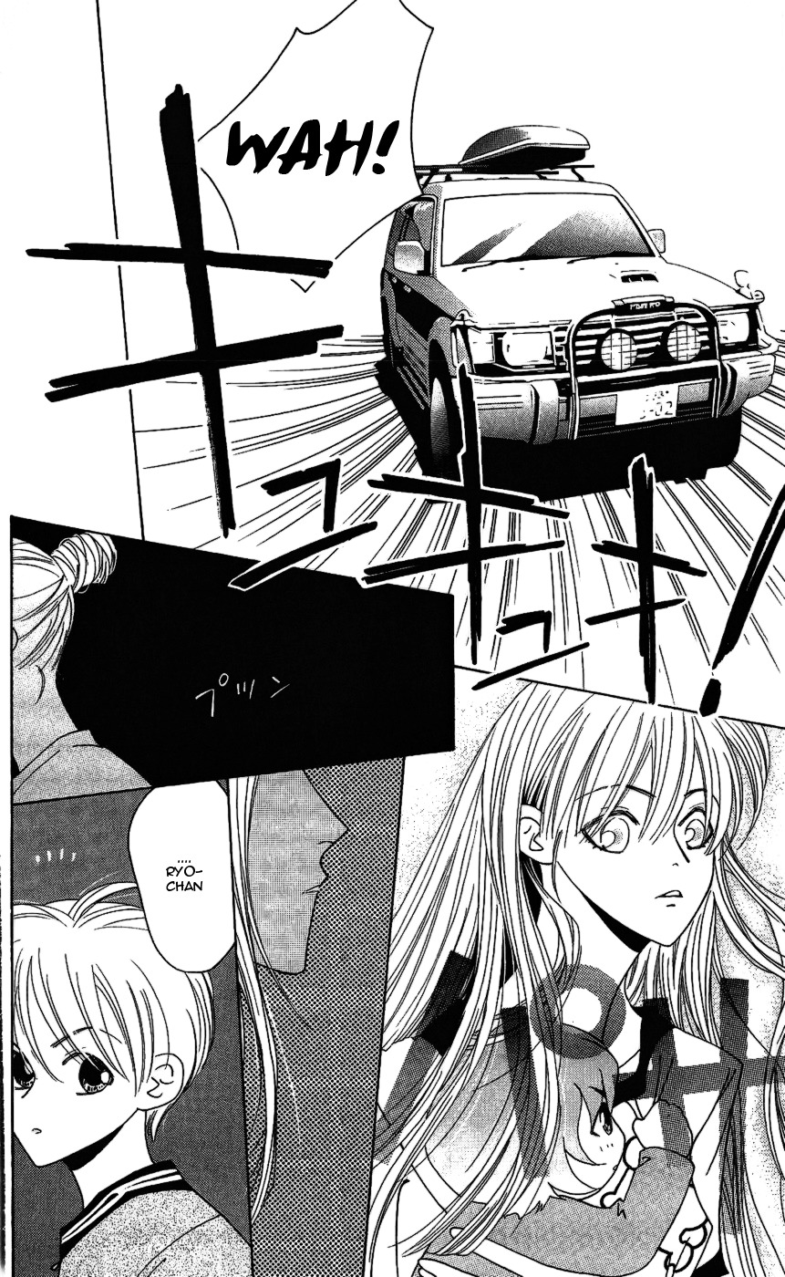 Yu no Hana Tsubame Chapter 9 page 17 - Chapter 9