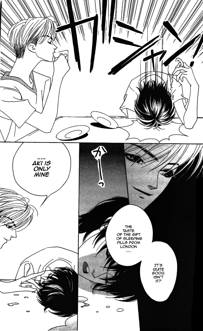 Yu no Hana Tsubame Chapter 9 page 23 - Chapter 9
