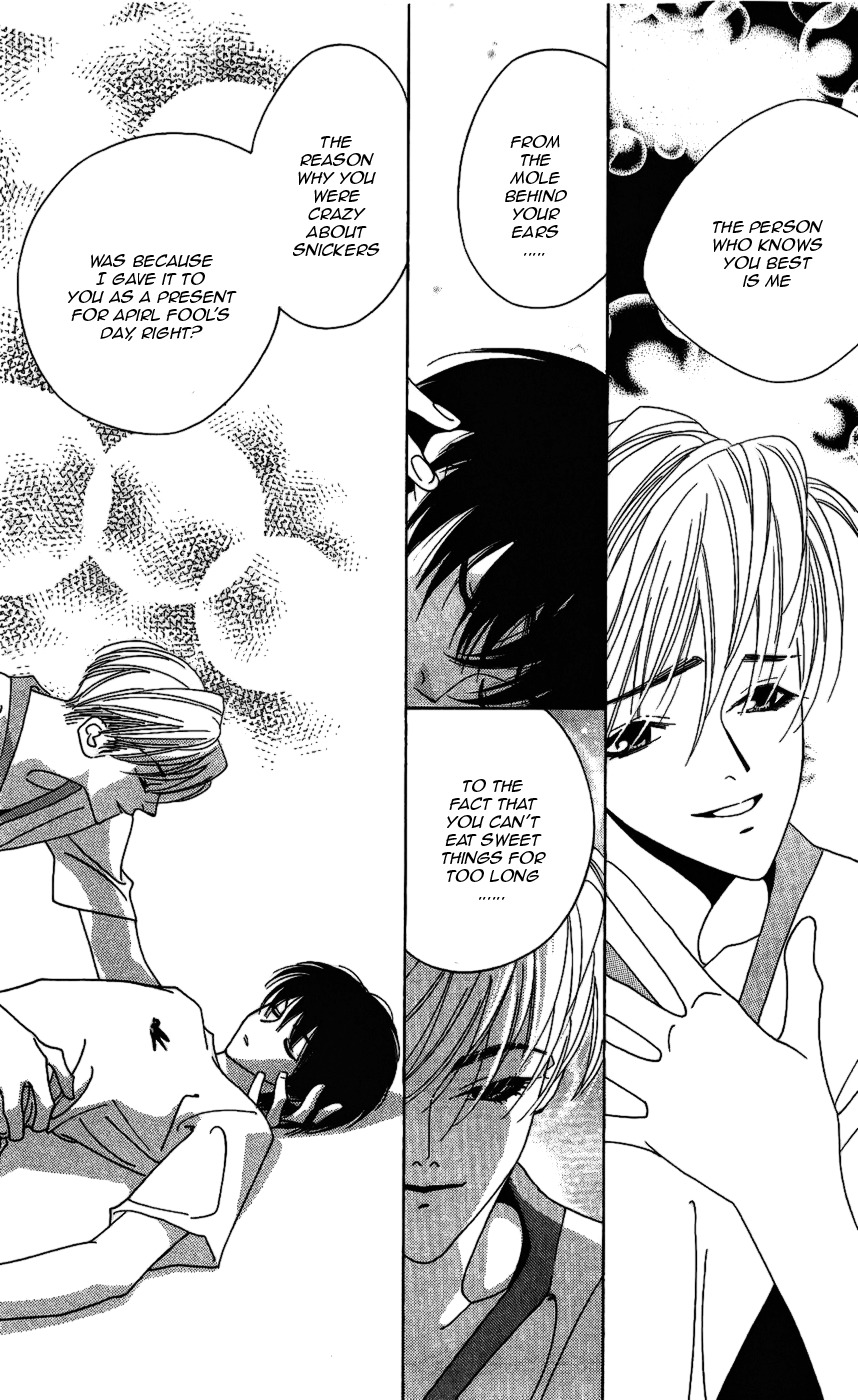 Yu no Hana Tsubame Chapter 9 page 24 - Chapter 9