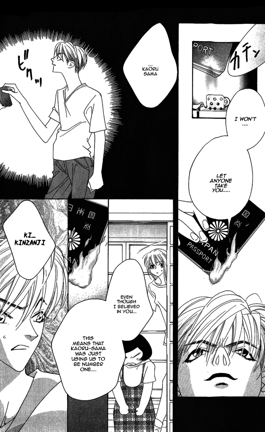 Yu no Hana Tsubame Chapter 9 page 26 - Chapter 9