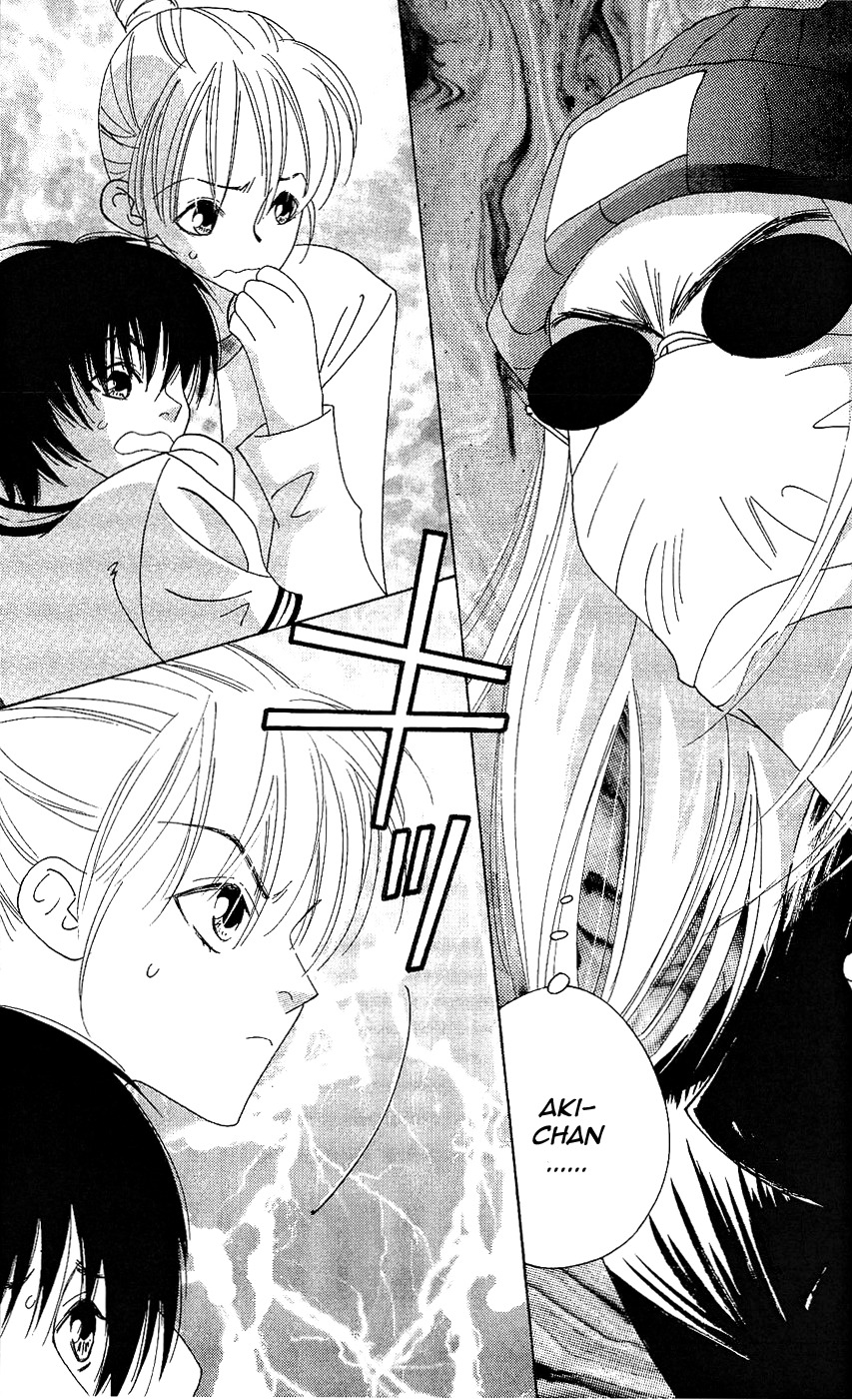Yu no Hana Tsubame Chapter 9 page 3 - Chapter 9