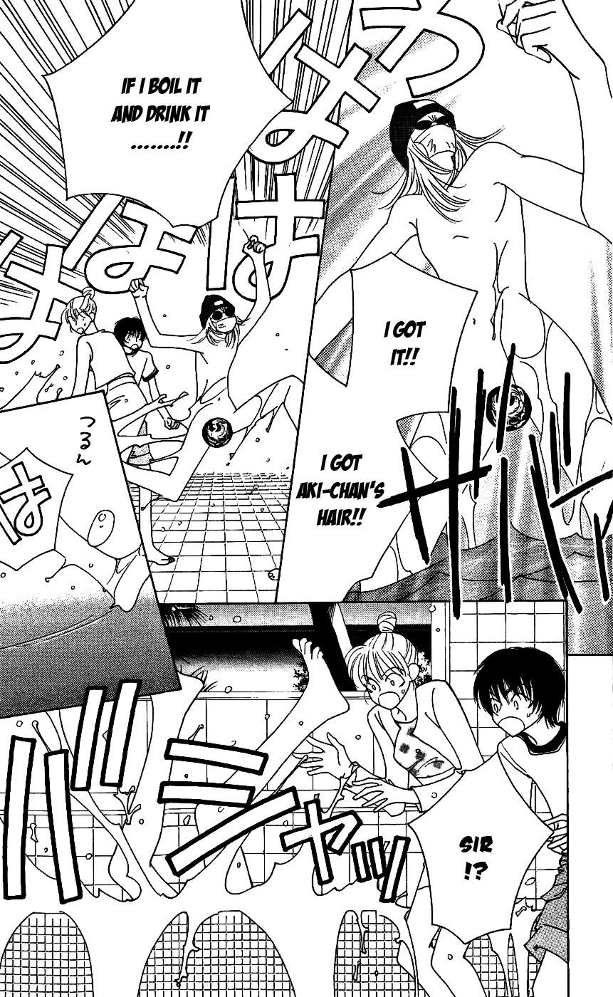 Yu no Hana Tsubame Chapter 9 page 7 - Chapter 9