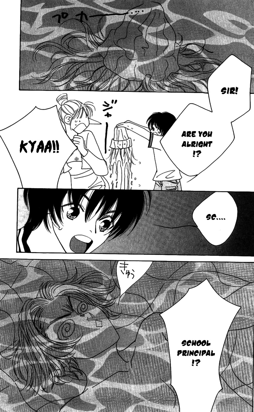 Yu no Hana Tsubame Chapter 9 page 8 - Chapter 9