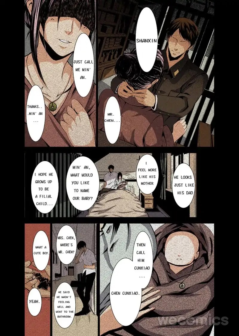 Yu Wang Zhi Fei Chapter 1 page 4 - Chapter 1