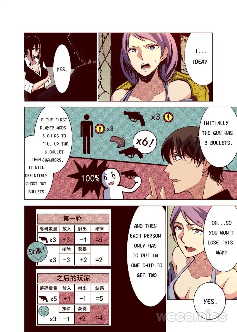 Yu Wang Zhi Fei Chapter 1 page 43 - Chapter 1