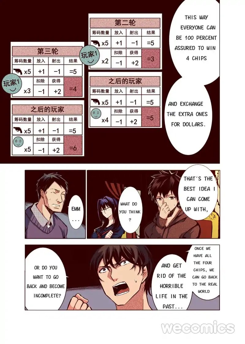 Yu Wang Zhi Fei Chapter 1 page 44 - Chapter 1