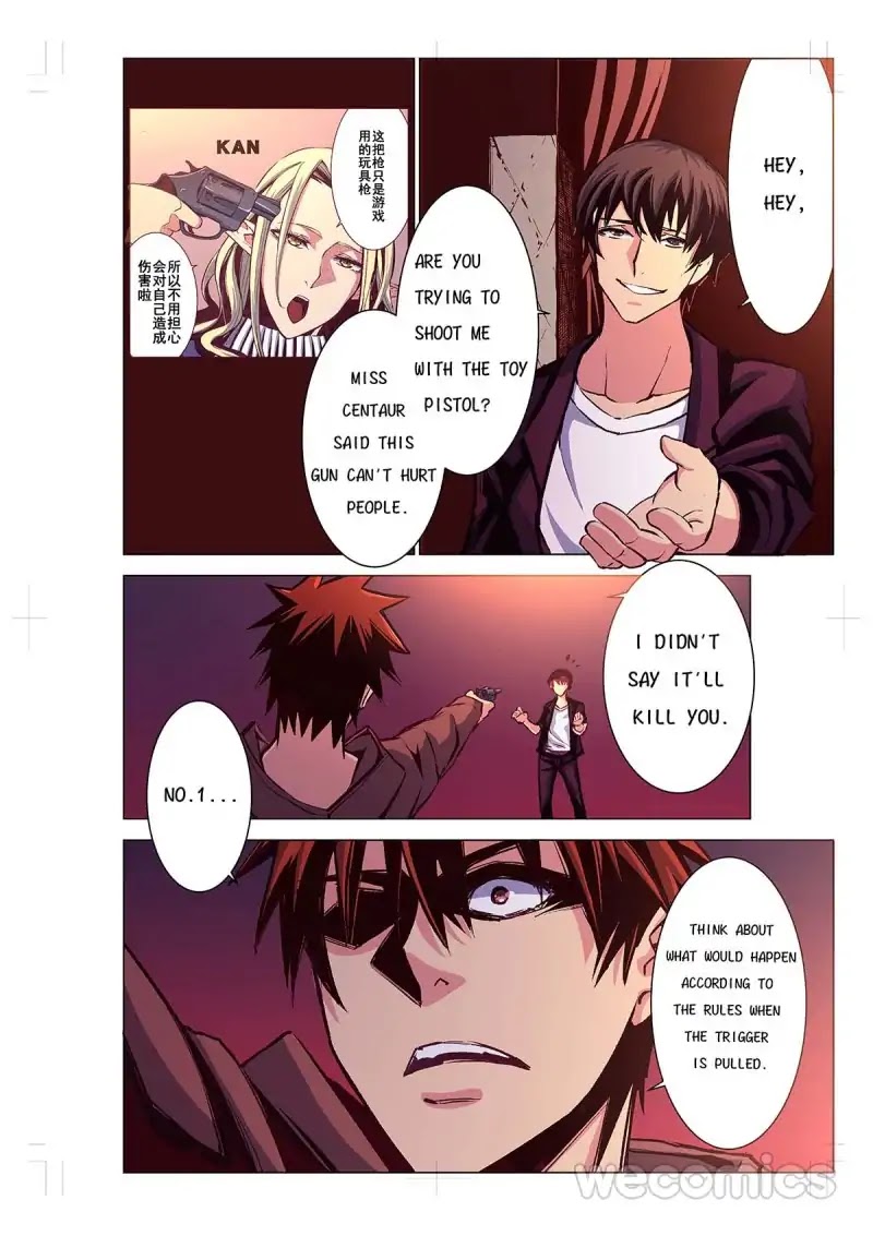 Yu Wang Zhi Fei Chapter 3 page 3 - Chapter 3