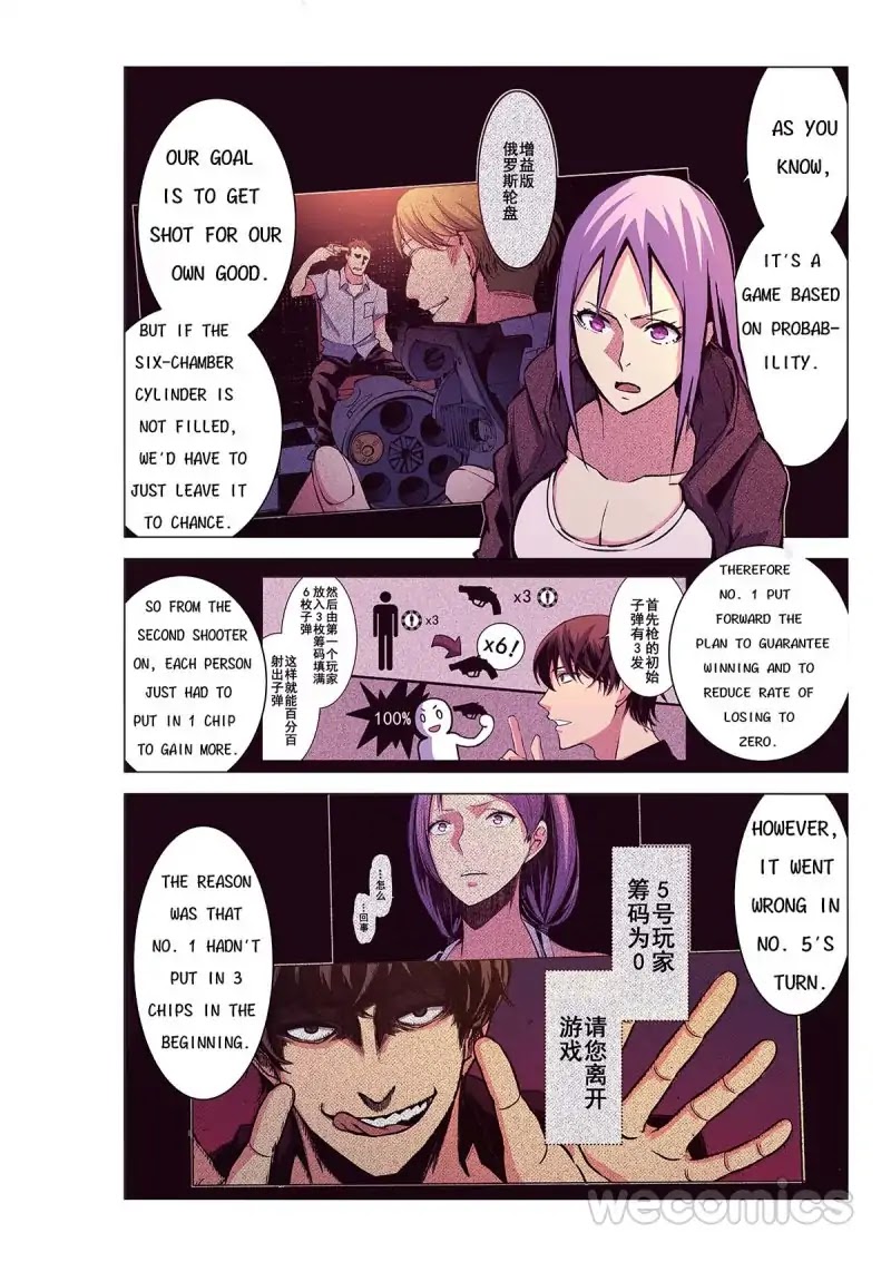 Yu Wang Zhi Fei Chapter 4 page 20 - Chapter 4