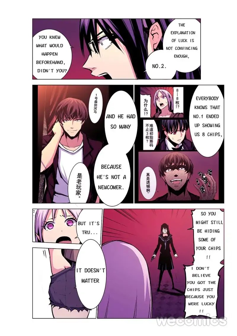 Yu Wang Zhi Fei Chapter 4 page 22 - Chapter 4