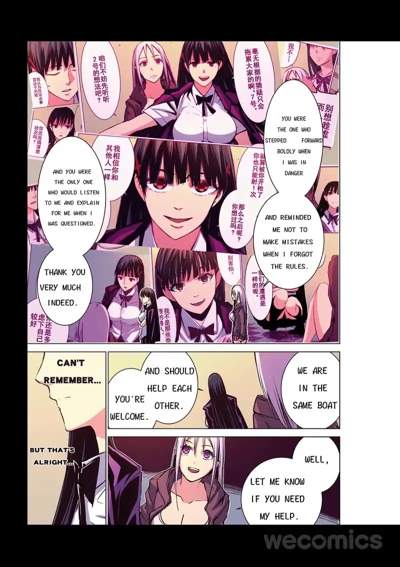 Yu Wang Zhi Fei Chapter 5 page 8 - Chapter 5
